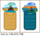 Fishing posters text set with men holding rods on rivers bank. Fishermen and bucket with fish. Hunter on beach with seaweed growing plants vector. Fishing Posters Set with Men Vector Illustration. Стоковая иллюстрация, агентство Ingram Publishing / Фотобанк Лори