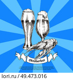 Oktoberfest color banner isolated on striped blue, vector illustration of two full glass goblets with frothy beer and roasted crayfish, snack and ale. Oktoberfest Color Banner Isolated on Striped Blue. Стоковая иллюстрация, агентство Ingram Publishing / Фотобанк Лори