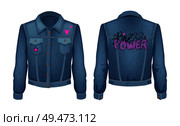 Punk power denim jeans jacket. Stylish clothing for girls with patches and pockets. Fashionable clothing with red heart and crown vector illustration. Punk Power Denim Jeans Jacket Vector Illustration. Стоковая иллюстрация, агентство Ingram Publishing / Фотобанк Лори