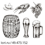Cask beer hop and snack set vector illustration, drawing by pencil wooden beverage container and special glasses with frothy ale isolated on white. Cask Beer Hop and Snack Set Vector Illustration. Стоковая иллюстрация, агентство Ingram Publishing / Фотобанк Лори