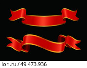 Heraldic ribbon with bordering vector isolated for invitation or complimentary card. Swallowtailed curled stripes with blank copy-space for lettering.. Silk Ribbons for Invitation or Complimentary Card. Стоковая иллюстрация, агентство Ingram Publishing / Фотобанк Лори