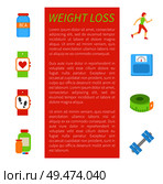 Weight loss pedometer and wristband indicating heart rate of people. Bcaa vitamins and meter roll, running woman and dumbbells, weight poster vector. Weight Loss Pedometer Poster Vector Illustration. Стоковая иллюстрация, агентство Ingram Publishing / Фотобанк Лори