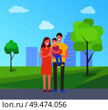 Parents and son on fathers hands in city park on background of skyscrapers. Happy family spend time togheter, couple and child walk outdoors, vector people. Parents and Son on Fathers Hands, City Park Vector. Стоковая иллюстрация, агентство Ingram Publishing / Фотобанк Лори