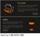 Donut and coffee in cup set. Chocolate dessert with creamy topping and hot energetic latte beverage. Morning breakfast sweets vector illustration. Donut and Coffee in Cup Set Vector Illustration. Стоковая иллюстрация, агентство Ingram Publishing / Фотобанк Лори