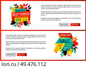 Special offer best choice set of posters with text sample. Autumnal sales only tomorrow. Promo banners with yellow leaves quality products vector. Special Offer Best Choice Set Vector Illustration. Стоковая иллюстрация, агентство Ingram Publishing / Фотобанк Лори
