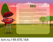 BBQ poster with text and nature vector. Grille grid with roasting meat, beef and pork grilling. Autumn leaves on grass and trees, picnic barbecue. BBQ Poster with Text Nature Vector Illustration. Стоковая иллюстрация, агентство Ingram Publishing / Фотобанк Лори