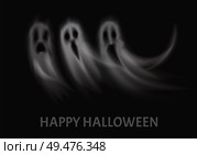 Happy Halloween holiday apparitions set poster with text vector. Ghosts with spooky faces and expressions. Horror and haunting creatures greeting. Happy Halloween Apparitions Set Poster Vector. Стоковая иллюстрация, агентство Ingram Publishing / Фотобанк Лори