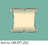 Ribbon empty wide banner monochrome sketch outline with lines. Ragged edges of colorless banner scroll. Torn sides of stripe icon isolated  vector. Ribbon Wide Banner Sketch Vector Illustration. Стоковая иллюстрация, агентство Ingram Publishing / Фотобанк Лори