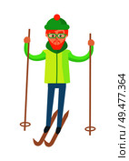 Man in gear, riding on skis with poles, guy wears winter clothes, green hat, warm jacket and blue trousers isolated cartoon flat vector illustration.. Male in Winter Gear, Riding on Skis with Ski Poles. Стоковая иллюстрация, агентство Ingram Publishing / Фотобанк Лори