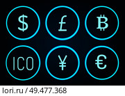 Bitcoin and pound sterling ico technology icons vector. Chinese Yen and european euro, American dollar and cryptocurrency financial virtual assets. Bitcoin and Pound Sterlings Ico Icons Set Vector. Стоковая иллюстрация, агентство Ingram Publishing / Фотобанк Лори