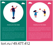 People in park poster two children playing with ball. Boy and girl spend time outdoors, vector sport activities. Man ride a segway and make selfie vector. People in Park Poster Kids Play Ball Man on Segway. Стоковая иллюстрация, агентство Ingram Publishing / Фотобанк Лори