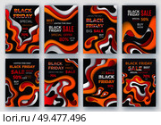 Black Friday special offer with limited time only vector. Discount and abstract design, autumnal promotion and clearance. Sales and proposals of shops. Black Friday Special Offer Limited Time Vector. Стоковая иллюстрация, агентство Ingram Publishing / Фотобанк Лори