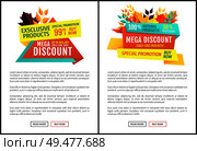 Mega discount exclusive natural product autumnal proposition. Super offer limited time only one month. Special promotion hot price posers set vector. Mega Discount Natural Product Vector Illustration. Стоковая иллюстрация, агентство Ingram Publishing / Фотобанк Лори