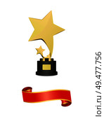Peculiar trophy with shooting stars on wooden stand and curled ribbon or tape. Isolated vector award statuette for contest or competition winning.. Trophy or Award Statuette with Shooting Stars. Стоковая иллюстрация, агентство Ingram Publishing / Фотобанк Лори