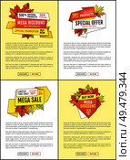 Fifty percent discount special sale offer. Promo price 159.90 advertisement autumn posters set with orange and yellow leaves, text sample and push buttons. Autumn Discount Special Offer Promo Price Posters. Стоковая иллюстрация, агентство Ingram Publishing / Фотобанк Лори