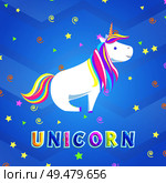 Romantic horse from fairy tales or legends, childish animal vector. Unicorn with rainbow mane and sharp sitting in cartoon sky with swirls and stars. Romantic Horse from Fairy Tale or Legends Vector. Стоковая иллюстрация, агентство Ingram Publishing / Фотобанк Лори