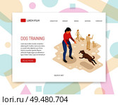 Cynologyst dog training behavior analysis specific tasks undertaking interaction with environment web page isometric design vector illustration . Cynologist Concept Isometric Design. Стоковая иллюстрация, агентство Ingram Publishing / Фотобанк Лори