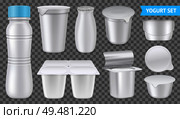 Isolated realistic yogurt transparent icon set white package of drinkable and dense yogurt vector illustration. Realistic Yogurt Transparent Icon Set. Стоковая иллюстрация, агентство Ingram Publishing / Фотобанк Лори