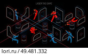 Laser tag indoor outdoor team game horizontal isometric composition with players firing infrared sensitive targets vector illustration. Laser Tag Isometric Banner. Стоковая иллюстрация, агентство Ingram Publishing / Фотобанк Лори