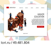 Higher education institutions career colleges universities campus academic degrees professional certificates isometric concept website design vector illustration . Higher Education Isometric Concept . Стоковая иллюстрация, агентство Ingram Publishing / Фотобанк Лори