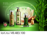 Cosmetics advertising skin softening beauty balm creme moisturizer sprays dispensers aromatic candles bamboo stalks realistic composition vector illustration. Стоковая иллюстрация, агентство Ingram Publishing / Фотобанк Лори