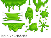 Realistic set of green slime blots and drops isolated on white background vector illustration. Стоковая иллюстрация, агентство Ingram Publishing / Фотобанк Лори