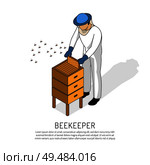 Beekeeper in protective clothing during work with bee hive on white background isometric vector illustration. Стоковая иллюстрация, агентство Ingram Publishing / Фотобанк Лори