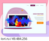 Landing page template with sound waves imitating voice communication using pc and wifi flat vector illustration. Стоковая иллюстрация, агентство Ingram Publishing / Фотобанк Лори