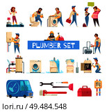 Plumber big cartoon set with burst pipes repair flooded home fixing sanitary washing machine installation vector illustration. Стоковая иллюстрация, агентство Ingram Publishing / Фотобанк Лори