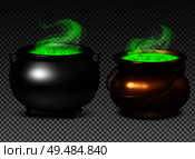 Witch cauldrons with magical green potion on transparent background realistic set isolated vector illustration. Стоковая иллюстрация, агентство Ingram Publishing / Фотобанк Лори