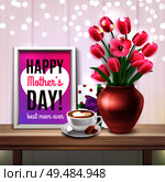 Mothers Day colored composition with bouquet of tulips gift cup of coffee and best mom ever compliments vector illustration. Стоковая иллюстрация, агентство Ingram Publishing / Фотобанк Лори