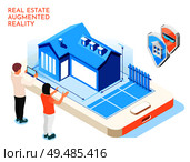 Real estate augmented reality isometric composition with love couple imagine their future life vector illustration. Стоковая иллюстрация, агентство Ingram Publishing / Фотобанк Лори