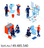 Plumbing service home office bathroom sanitary fixing installations boiler heating system repair 4 isometric compositions vector illustration. Стоковая иллюстрация, агентство Ingram Publishing / Фотобанк Лори