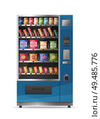 Colored realistic design of snacks vending machine with electronic control panel isolated on white background vector illustration. Стоковая иллюстрация, агентство Ingram Publishing / Фотобанк Лори