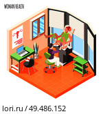 Women health isometric composition with doctor examines female patient in gynecological chair vector illustration. Стоковая иллюстрация, агентство Ingram Publishing / Фотобанк Лори