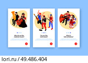 Musicians 3 isometric vertical banners set with classical music performance rock band and folk orchestra vector illustration. Стоковая иллюстрация, агентство Ingram Publishing / Фотобанк Лори