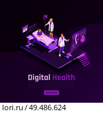 Telemedicine digital health glow isometric background composition with futuristic images of hospital ward and holographic screens vector illustration. Стоковая иллюстрация, агентство Ingram Publishing / Фотобанк Лори