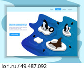 Drastic plastic background composition page with north sea artwork tabs and buttons with editable text description vector illustration. Стоковая иллюстрация, агентство Ingram Publishing / Фотобанк Лори