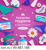 Feminine hygiene natural products flat square frame composition with pads panty liners tampons menstrual cup vector illustration. Стоковая иллюстрация, агентство Ingram Publishing / Фотобанк Лори