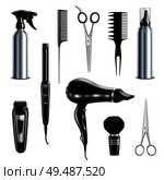 Barber shop hairdresser styling tools realistic collection with hairdryer scissors trimmer clipper shaving brush isolated vector illustration. Стоковая иллюстрация, агентство Ingram Publishing / Фотобанк Лори