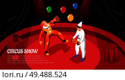 Circus show with clowns performance in rays of spotlight isometric horizontal vector illustration. Стоковая иллюстрация, агентство Ingram Publishing / Фотобанк Лори
