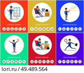 Business strategy, businessman planning solution vector. Presenter with presentation on whiteboard, successful boss holding trophy. Director in office. Business Strategy of Businessman Planning Solution. Стоковая иллюстрация, агентство Ingram Publishing / Фотобанк Лори