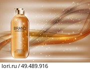 Design Cosmetics Product  Template for Ads or Magazine Background. 3D Realistic Vector Iillustration. EPS10. Design Cosmetics Product  Template for Ads or Magazine Background. 3D Realistic Vector Iillustration. Стоковая иллюстрация, агентство Ingram Publishing / Фотобанк Лори