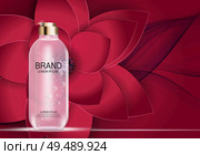 Design Cosmetics Product  Template for Ads or Magazine Background. 3D Realistic Vector Iillustration. EPS10. Design Cosmetics Product  Template for Ads or Magazine Background. 3D Realistic Vector Iillustration. Стоковая иллюстрация, агентство Ingram Publishing / Фотобанк Лори