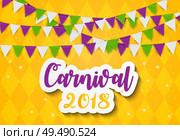 Carnival Brochure Template for Brazil Carnival in South America. Celebration Greeting Card Backround. Vecor Illustration EPS10. Carnival Brochure Template for Brazil Carnival in South America. Celebration Greeting Card Backround. Vecor Illustration. Стоковая иллюстрация, агентство Ingram Publishing / Фотобанк Лори