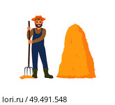 Farming person with hayfork and dry grass bale isolated icon vector. Farmer working on land with pitchfork instrument, autumnal seasonal occupation. Farming Person with Hayfork Vector Illustration. Стоковая иллюстрация, агентство Ingram Publishing / Фотобанк Лори