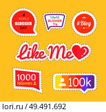 Like me and followers number, info set of stickers vector. Bloggings and world blogger day patch. Hashtag and profiles with heart like and popularity. Like Me and Followers, Information Set Vector. Стоковая иллюстрация, агентство Ingram Publishing / Фотобанк Лори