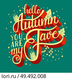 Autumn you are my fave, hand lettering typography modern poster design, vector illustration. Стоковая иллюстрация, агентство Ingram Publishing / Фотобанк Лори