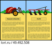 Trailed sprayer and plow set of posters. Agricultural machinery for cultivation. Machines with reservoir for liquids, plowing device on field vector. Trailed Sprayer and Plow Set Vector Illustration. Стоковая иллюстрация, агентство Ingram Publishing / Фотобанк Лори