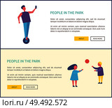 People in park poster, man riding on segway and making selfie, children playing with ball vector illustration web posters. Outdoor summertime activities. People Park Man, Riding on Segway, Kids Play Ball. Стоковая иллюстрация, агентство Ingram Publishing / Фотобанк Лори